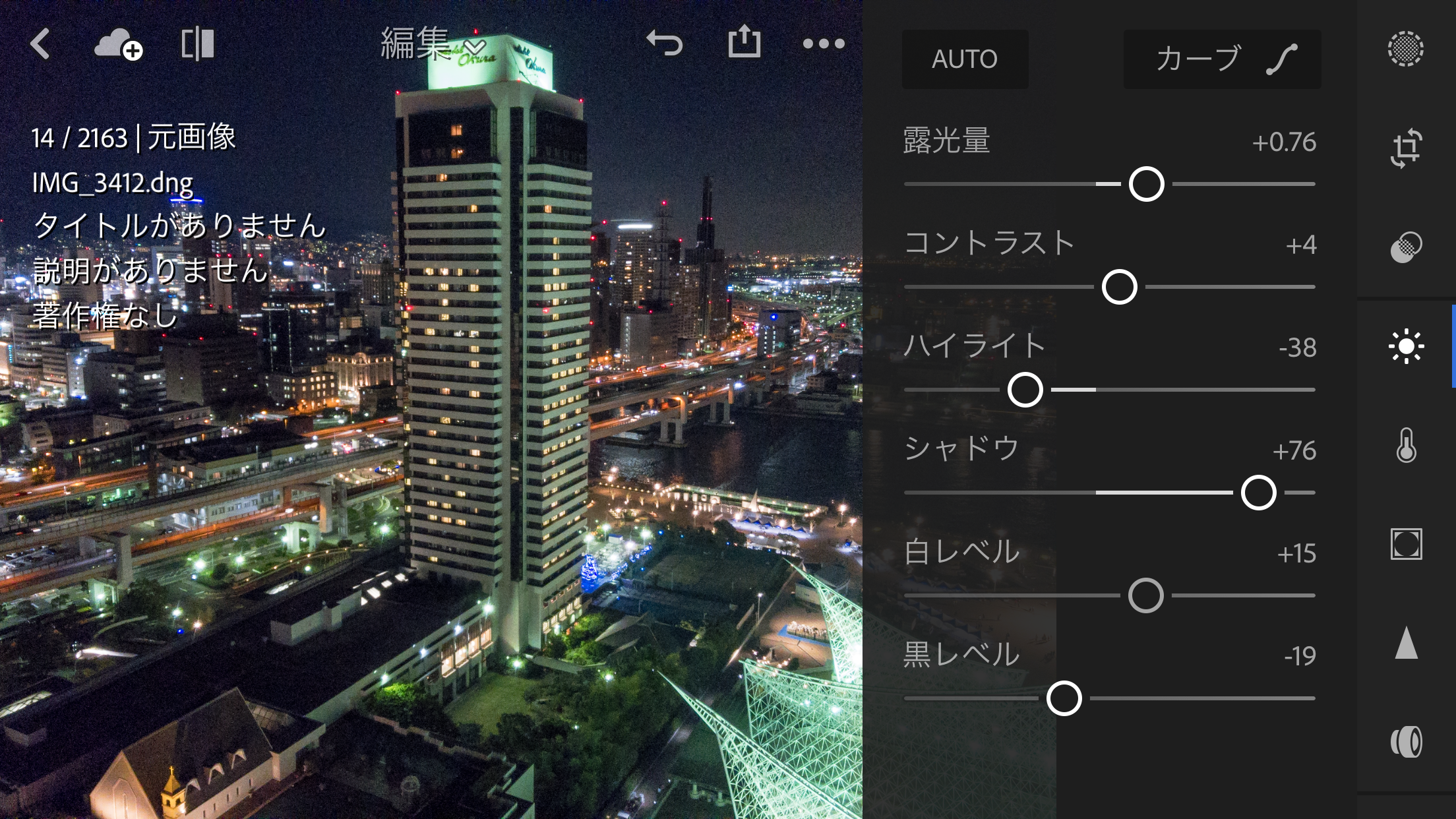 第4回 「iPhoneでRaw撮影」を検証する | 仕事 ...