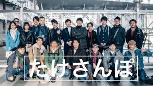 フォトウォーク「#たけさんぽ」行って来たよ！！in 大阪 | Photo Journal Vol.39