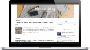 サブブログのブログ運営について書いています。ー2ヶ月間でアクセスが10倍になりましたー