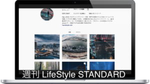 「週刊 LifeStyle STANDARD 」-2018年5月 第3週号-