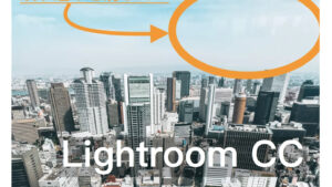 iPhoneで使えるLightroom CCでプリセットの作成・同期と修復ブラシが追加！バージョン3.3.0