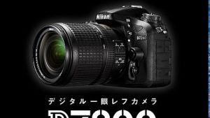 Nikon D7200遂に正式発表!!　前モデルD7100やD5500と比べて思う事