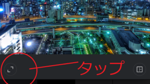 ついにInstagram(インスタグラム)が正方形以外のフォーマットに対応！一眼やiPhoneで撮影した写真や動画をそのまま投稿可能