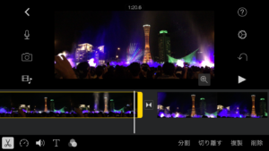 【iPhoneは便利】iPhone6で夜のスプラッシュファンタジアを動画撮影してみた。その場でiMovieで編集してYoutubeにUP。