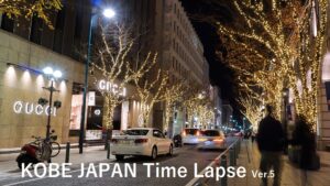 神戸の中心街のイルミネーションをSONY α6000でタイムラプス 「KOBE JAPAN Time Lapse」シリーズ